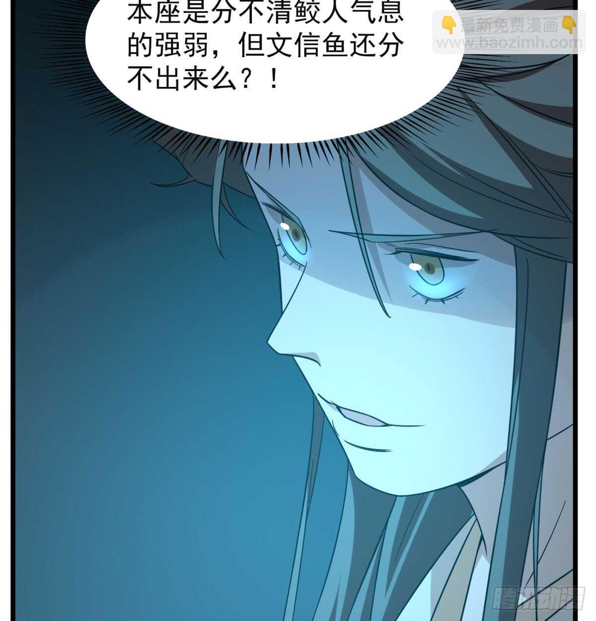 毒步天下：特工神醫小獸妃 - 第139話(1/2) - 2