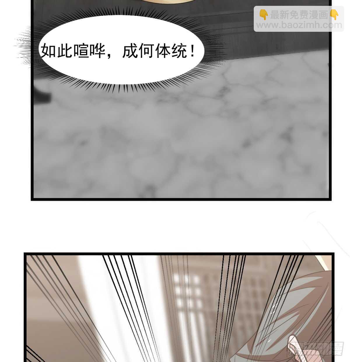 毒步天下：特工神醫小獸妃 - 第139話(1/2) - 7