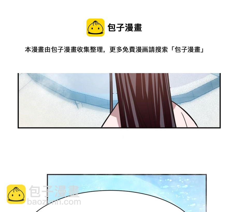 毒步天下：特工神醫小獸妃 - 第15話(3/3) - 1