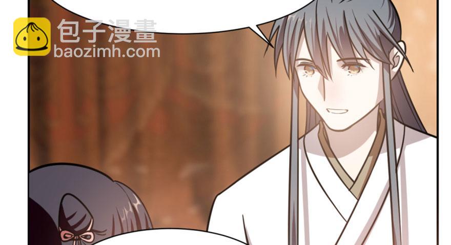 毒步天下：特工神醫小獸妃 - 第15話(3/3) - 4