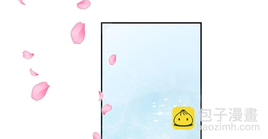 毒步天下：特工神醫小獸妃 - 第15話(3/3) - 6