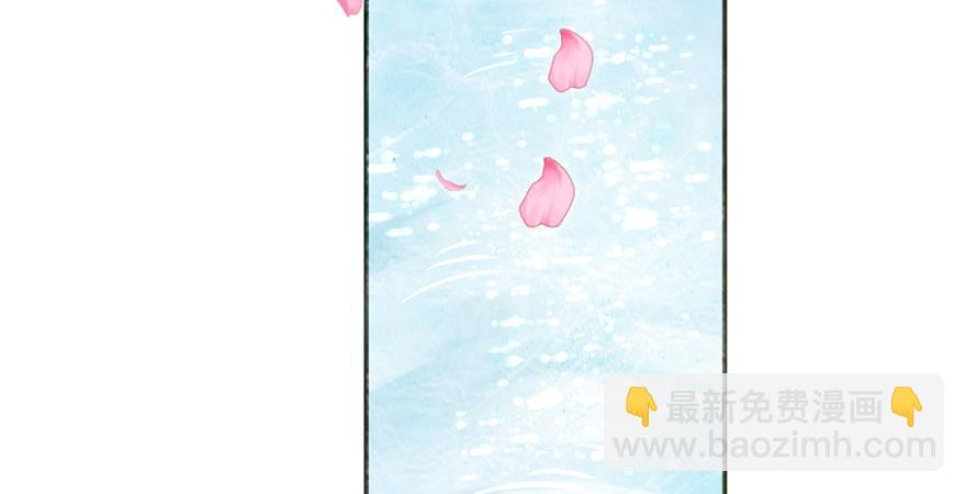 毒步天下：特工神醫小獸妃 - 第15話(3/3) - 7