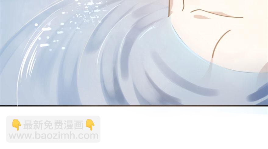 毒步天下：特工神醫小獸妃 - 第15話(3/3) - 6