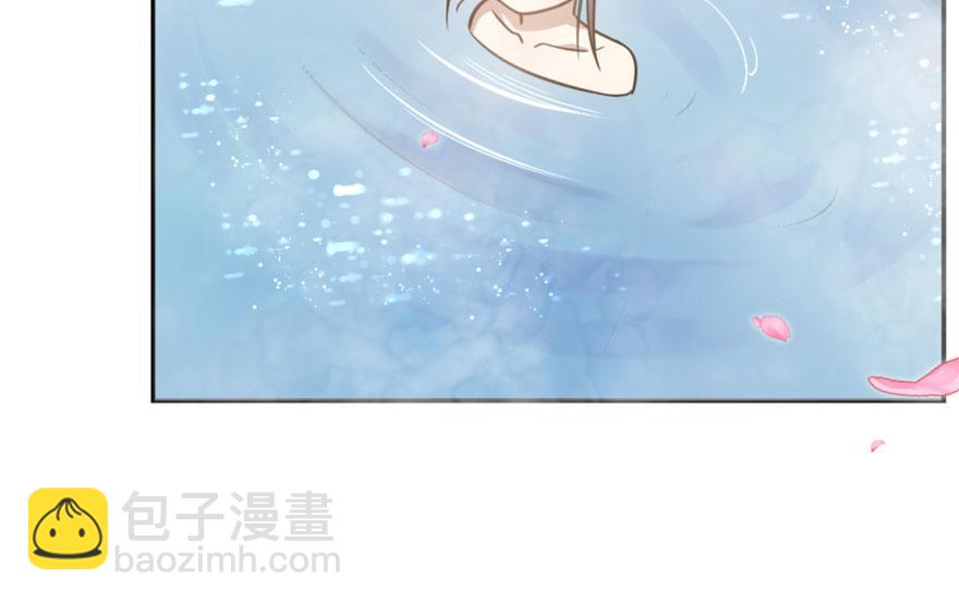 毒步天下：特工神醫小獸妃 - 第15話(3/3) - 1