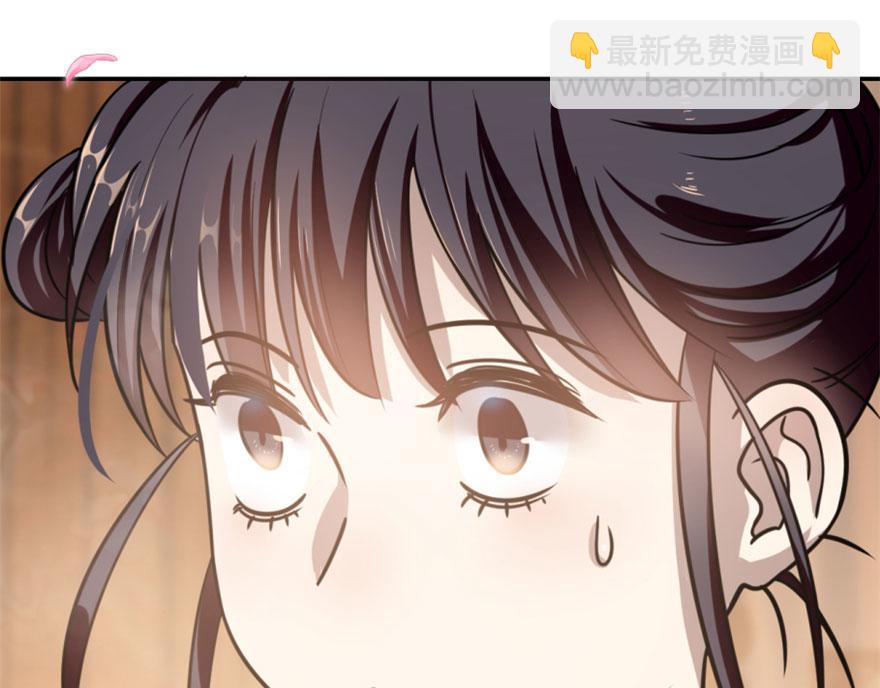 毒步天下：特工神醫小獸妃 - 第15話(3/3) - 2