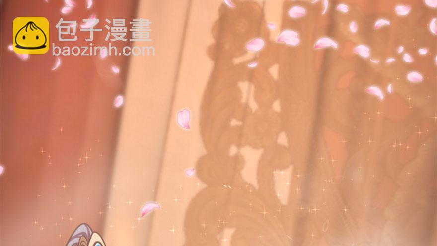 毒步天下：特工神醫小獸妃 - 第15話(3/3) - 5