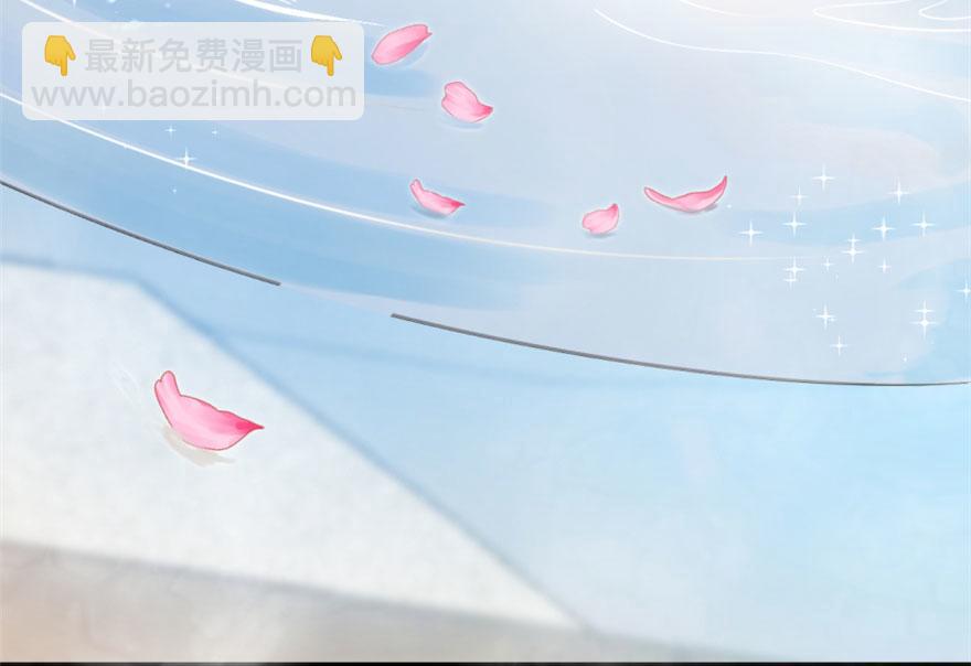 毒步天下：特工神醫小獸妃 - 第15話(3/3) - 1