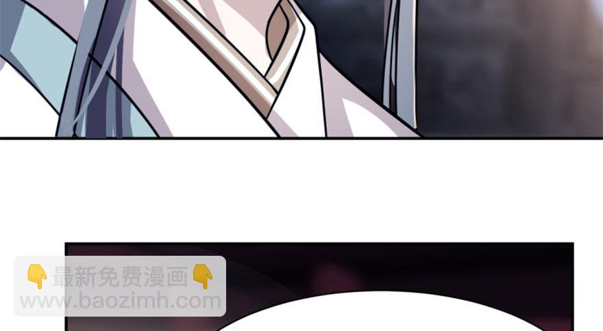 毒步天下：特工神醫小獸妃 - 第15話(1/3) - 1