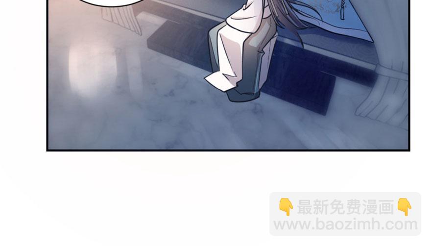 毒步天下：特工神醫小獸妃 - 第15話(1/3) - 3