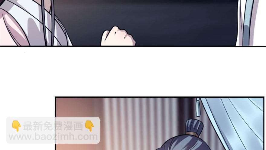 毒步天下：特工神醫小獸妃 - 第15話(1/3) - 8