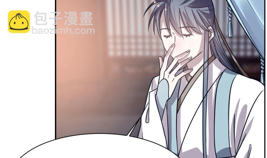 毒步天下：特工神醫小獸妃 - 第15話(1/3) - 1