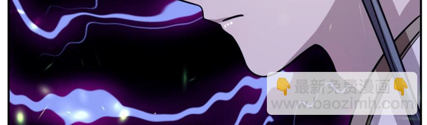 毒步天下：特工神醫小獸妃 - 第15話(1/3) - 1