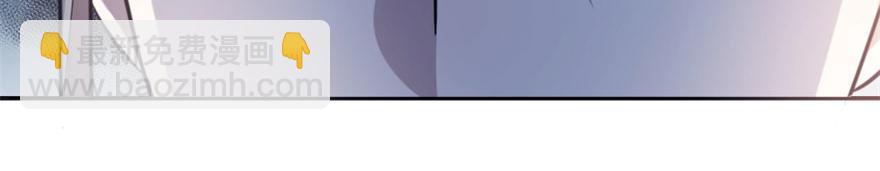 毒步天下：特工神醫小獸妃 - 第15話(2/3) - 4