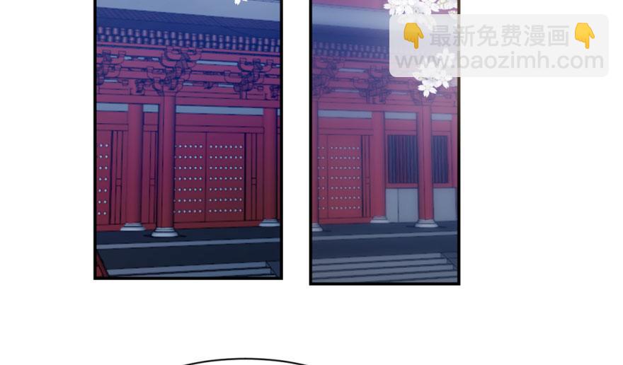 毒步天下：特工神醫小獸妃 - 第15話(2/3) - 8