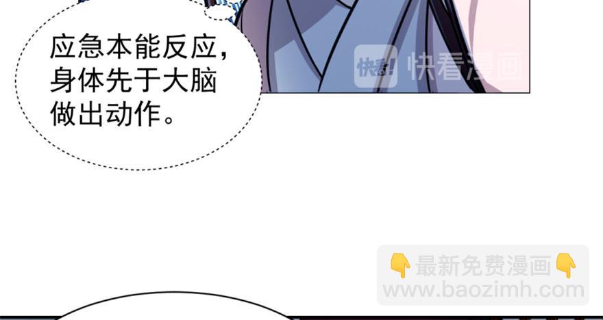 毒步天下：特工神醫小獸妃 - 第15話(2/3) - 6