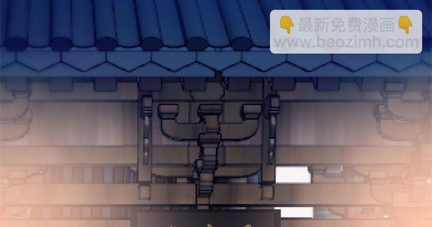 毒步天下：特工神醫小獸妃 - 第15話(2/3) - 8