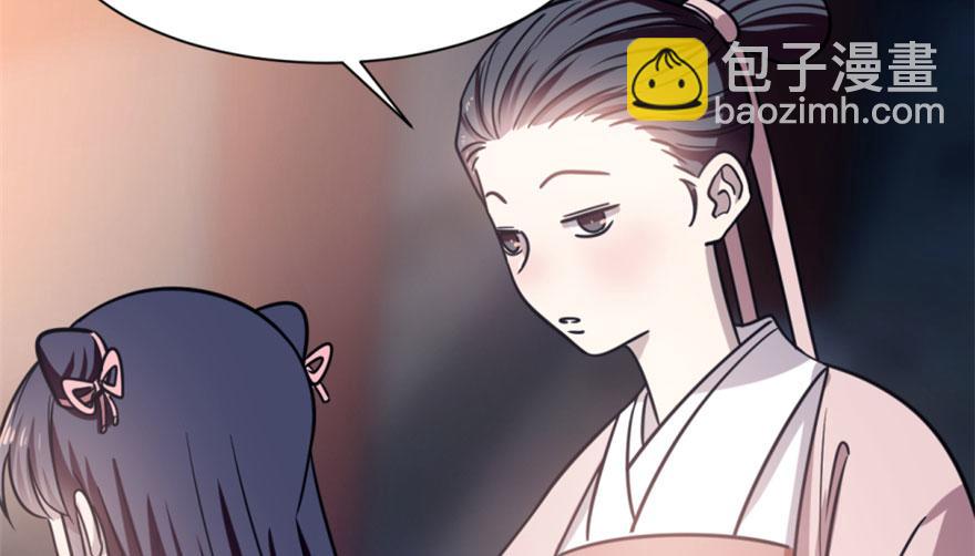 毒步天下：特工神醫小獸妃 - 第15話(2/3) - 3