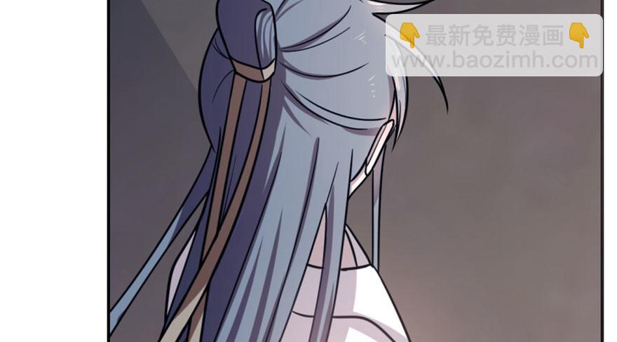 毒步天下：特工神醫小獸妃 - 第15話(2/3) - 1