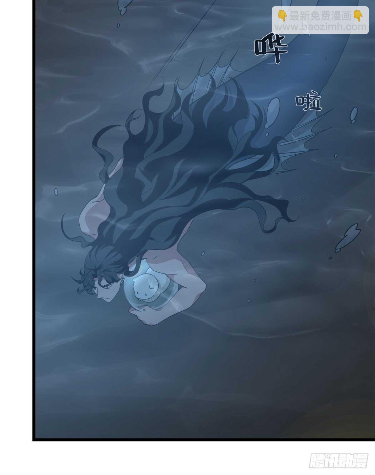 毒步天下：特工神醫小獸妃 - 第141話 - 6