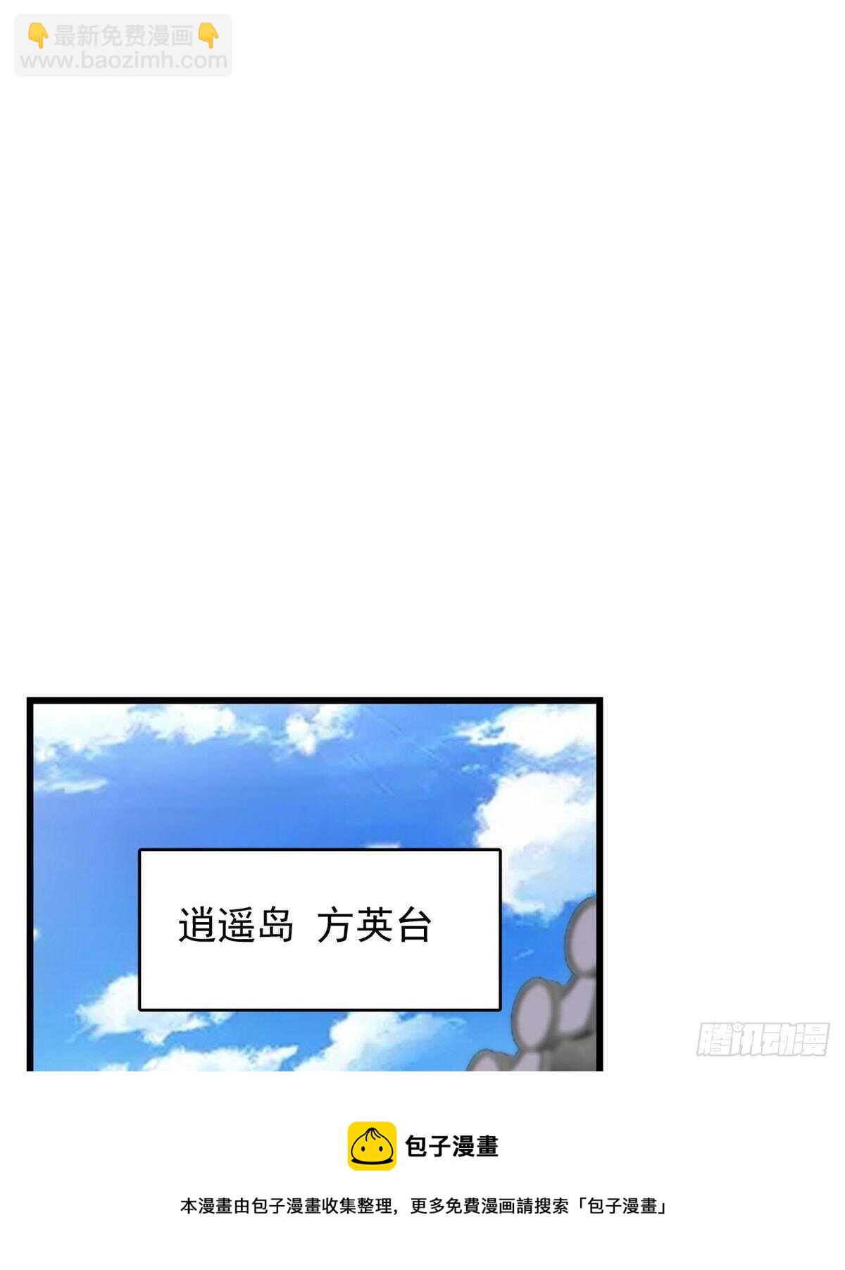 毒步天下：特工神醫小獸妃 - 第141話 - 7