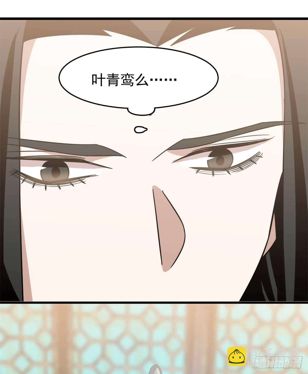 毒步天下：特工神醫小獸妃 - 第141話 - 3