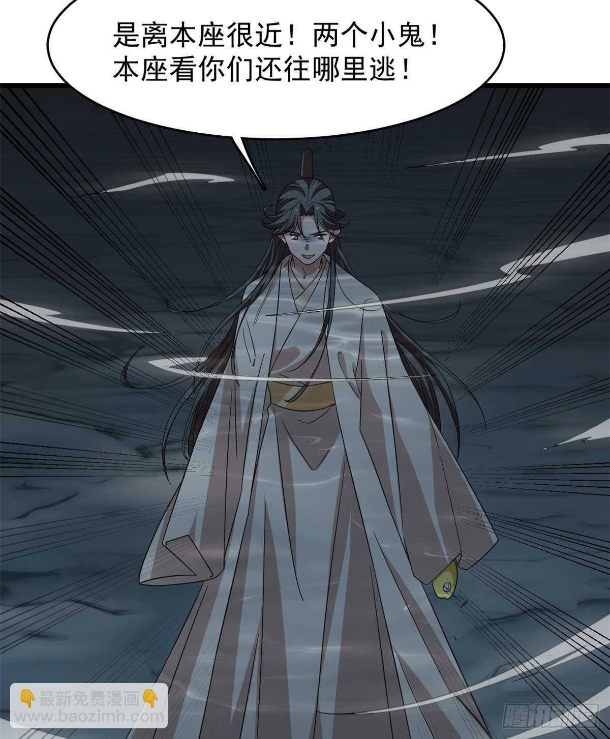 毒步天下：特工神醫小獸妃 - 第143話 - 4