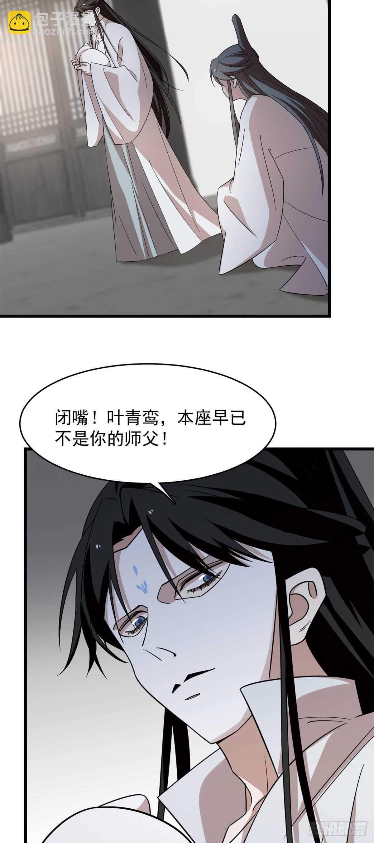 毒步天下：特工神醫小獸妃 - 第145話 - 2