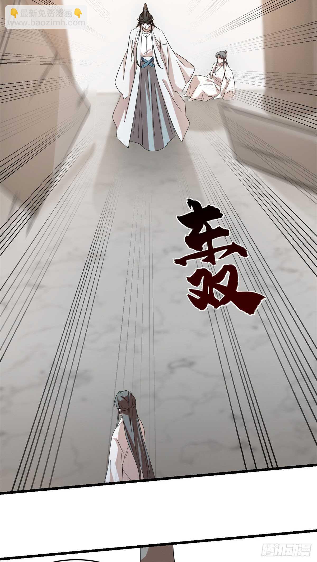 毒步天下：特工神醫小獸妃 - 第145話 - 2