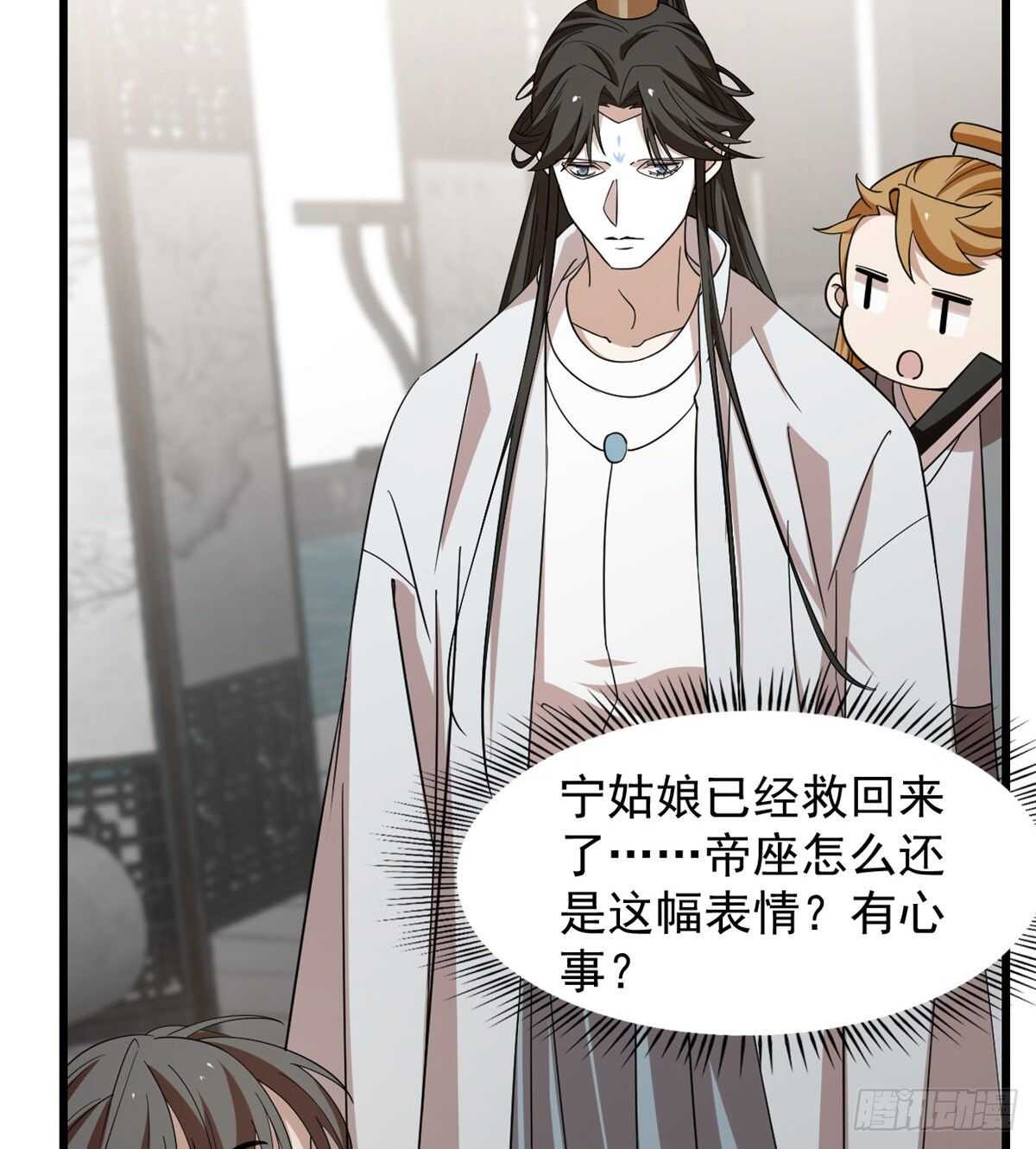 毒步天下：特工神醫小獸妃 - 第147話 - 4