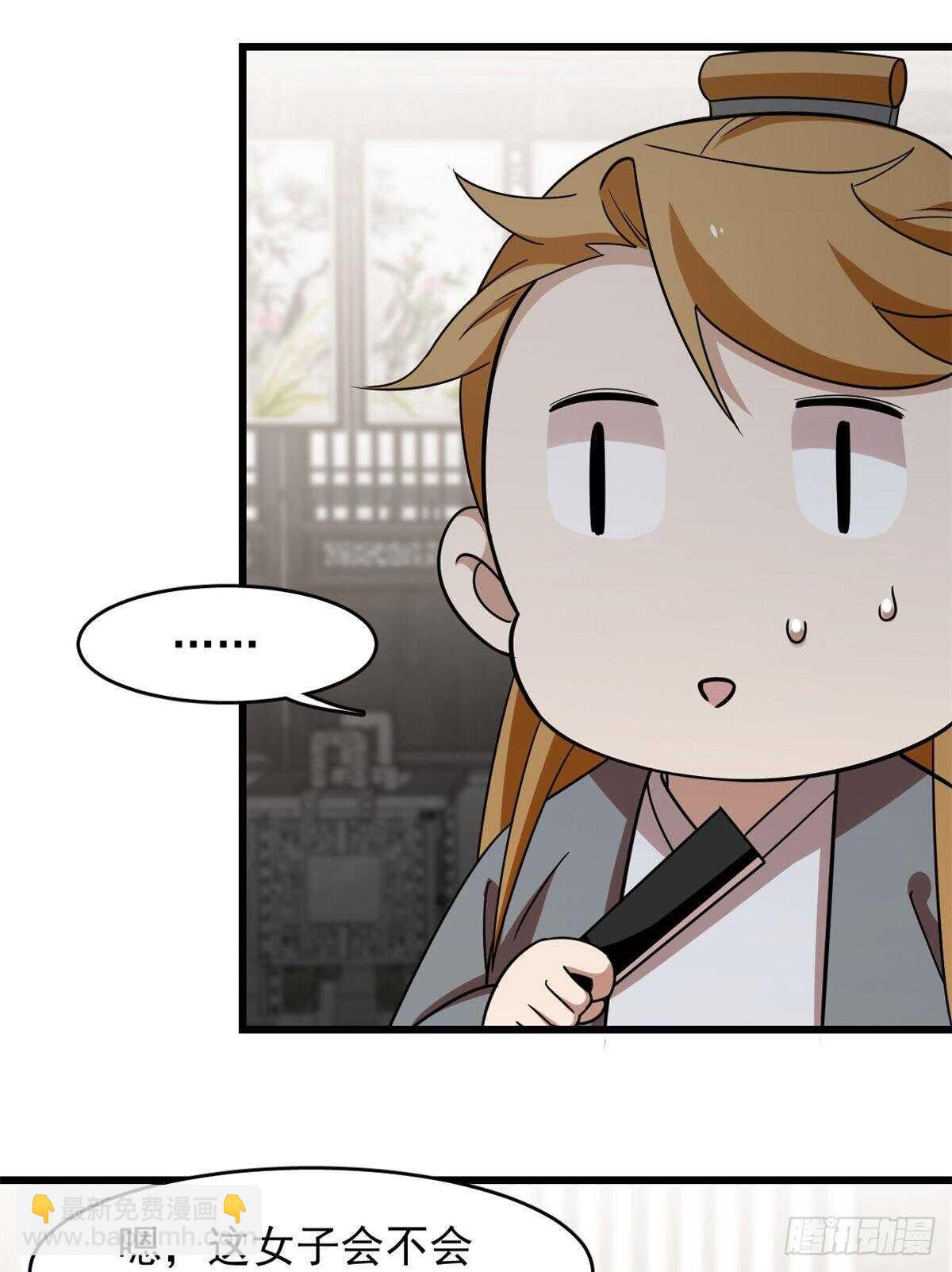 毒步天下：特工神醫小獸妃 - 第147話 - 3