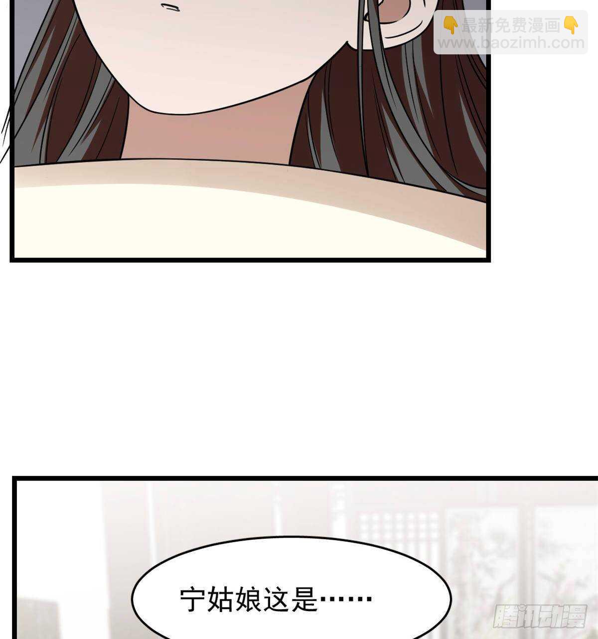 毒步天下：特工神醫小獸妃 - 第147話 - 4