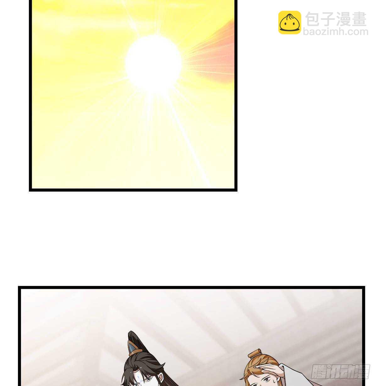 毒步天下：特工神醫小獸妃 - 第147話 - 1