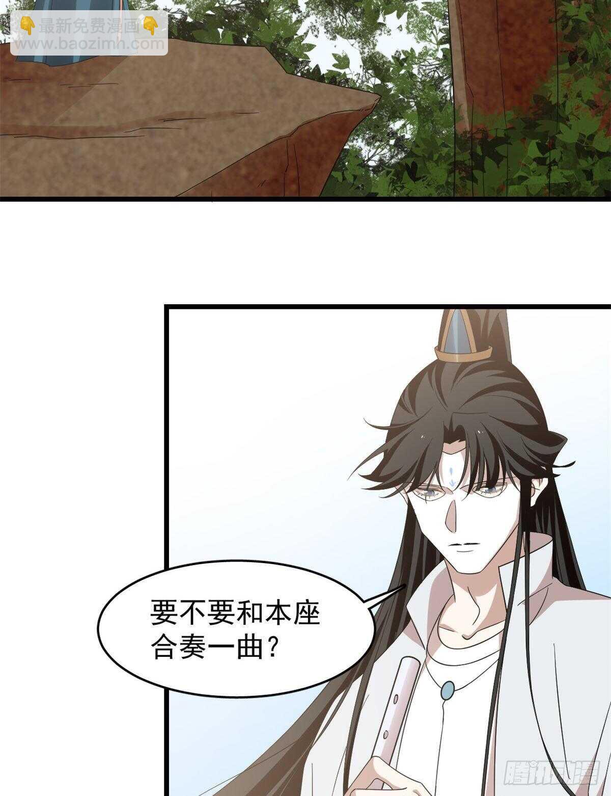 毒步天下：特工神醫小獸妃 - 第149話 - 3