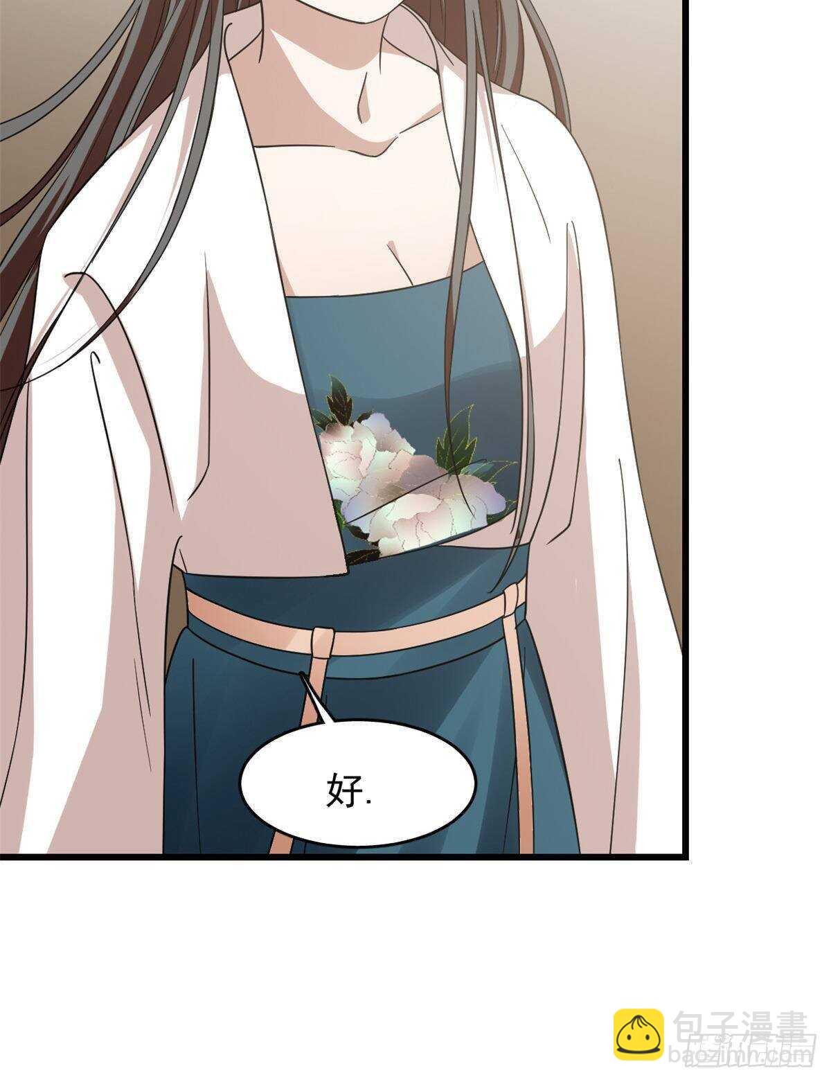 毒步天下：特工神醫小獸妃 - 第149話 - 5