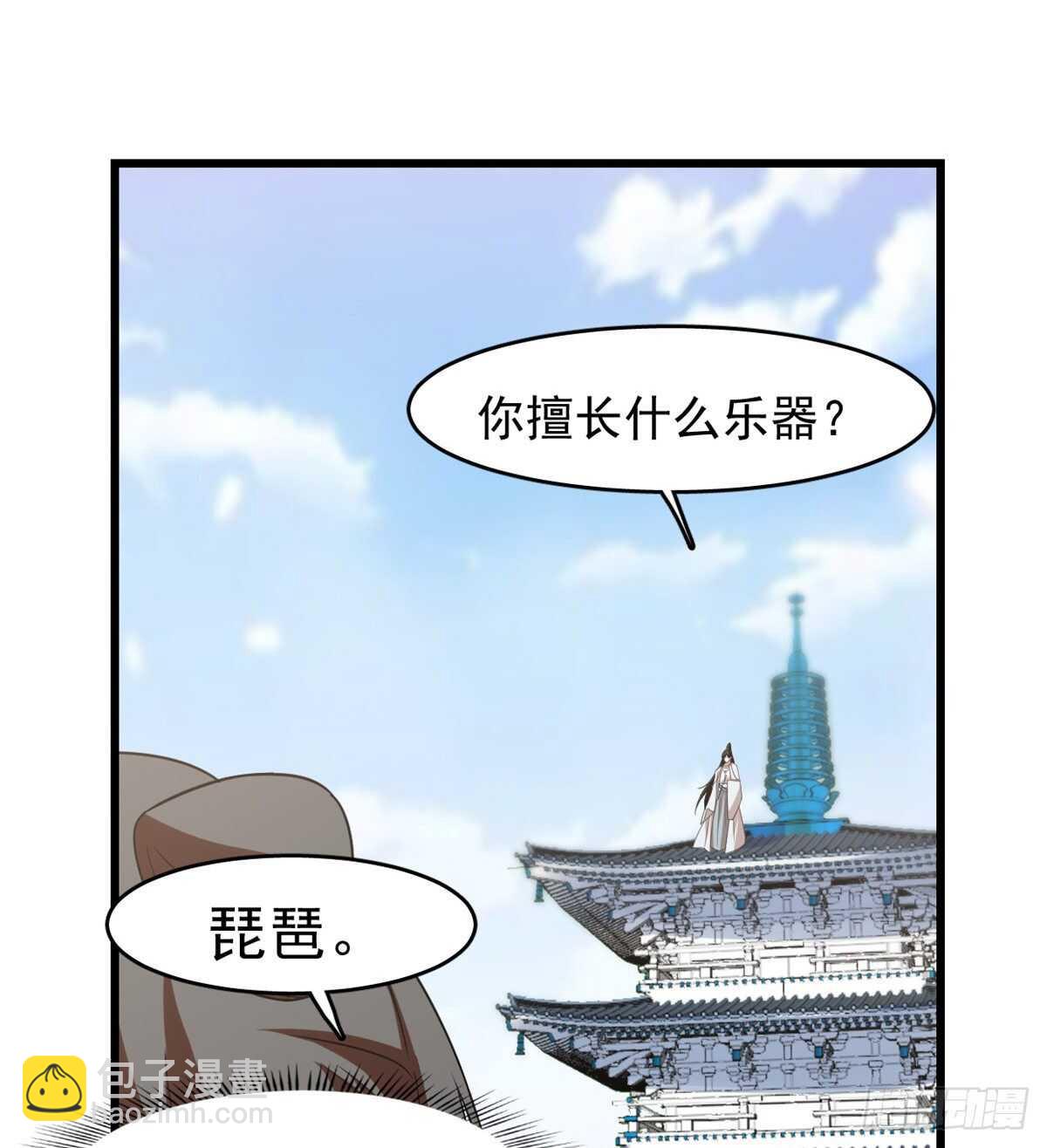 毒步天下：特工神醫小獸妃 - 第149話 - 6