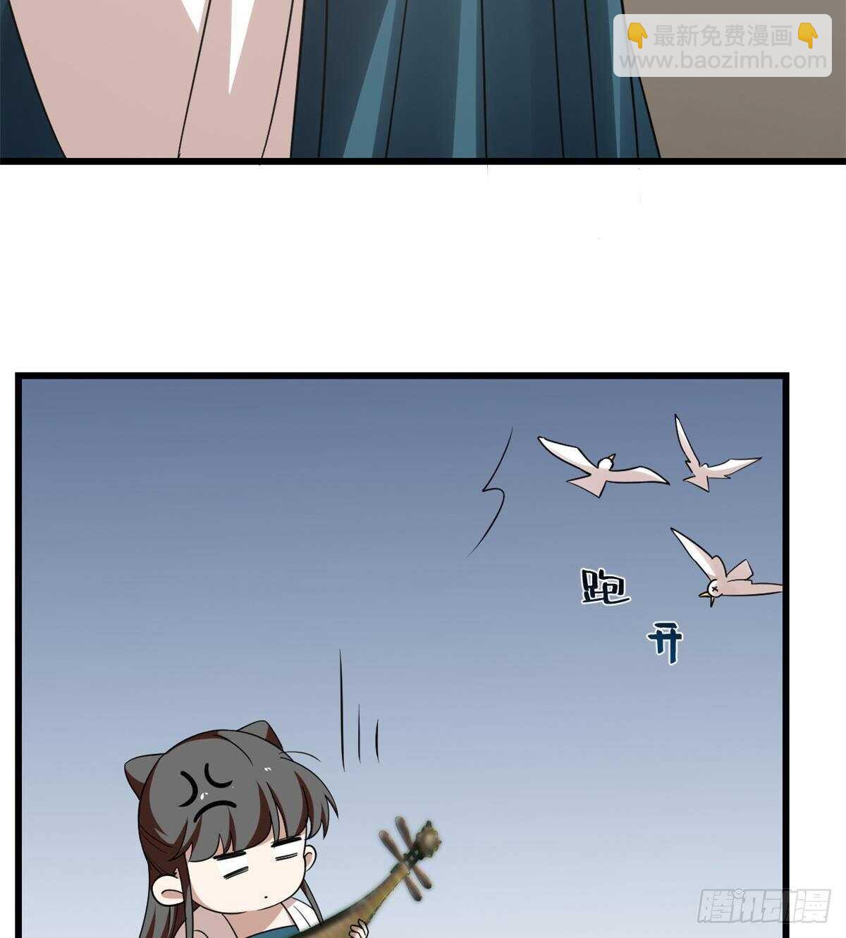 毒步天下：特工神醫小獸妃 - 第149話 - 1