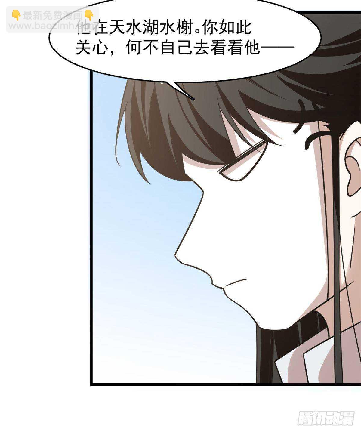 毒步天下：特工神醫小獸妃 - 第149話 - 7