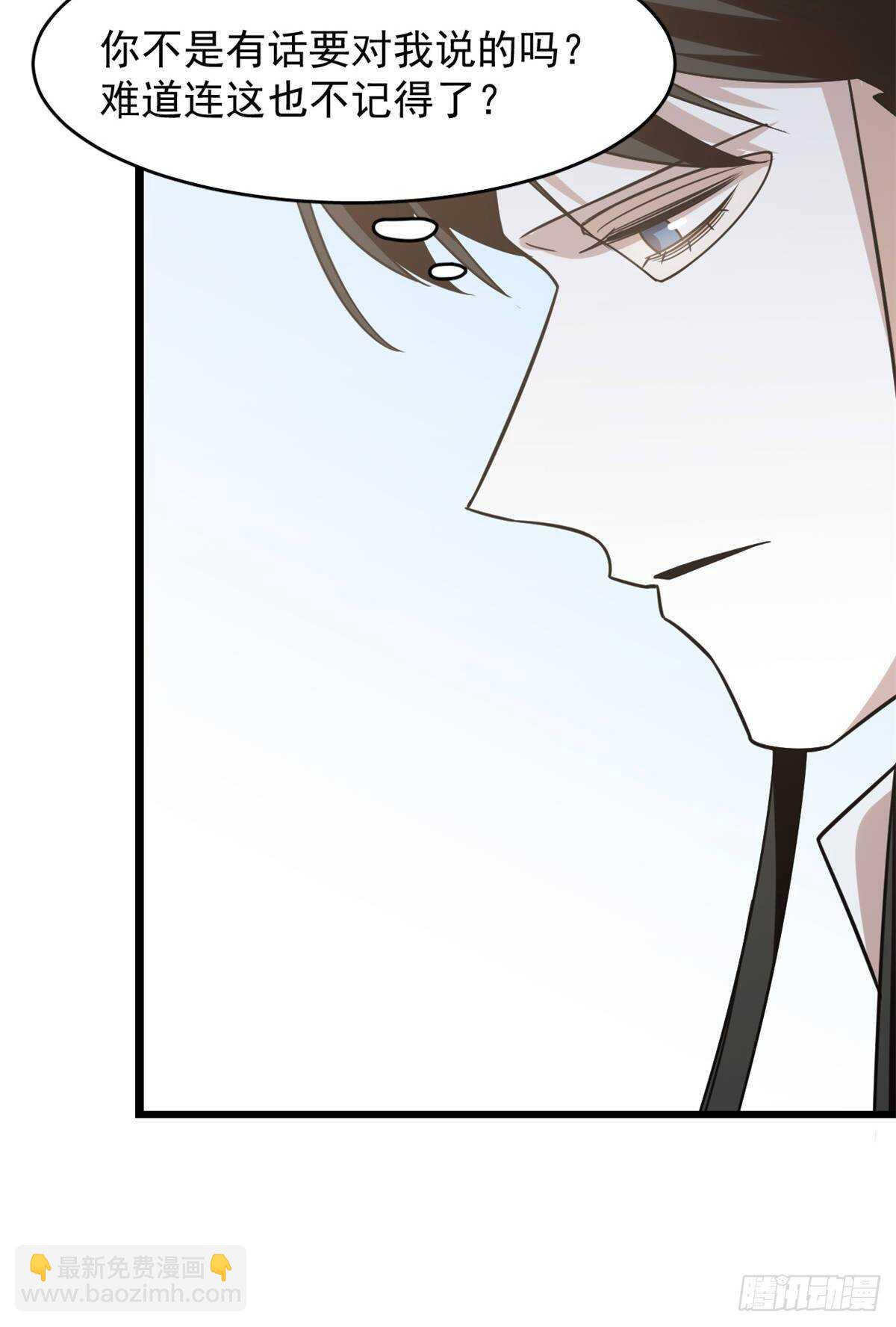 毒步天下：特工神醫小獸妃 - 第149話 - 3