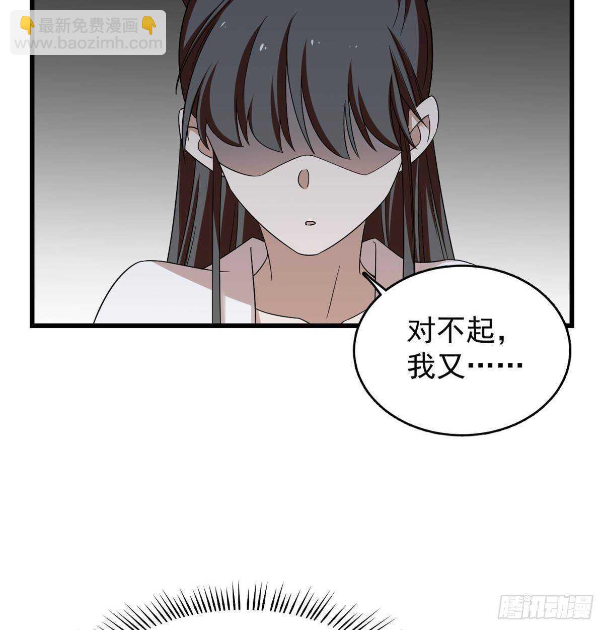 毒步天下：特工神醫小獸妃 - 第151話(1/2) - 7