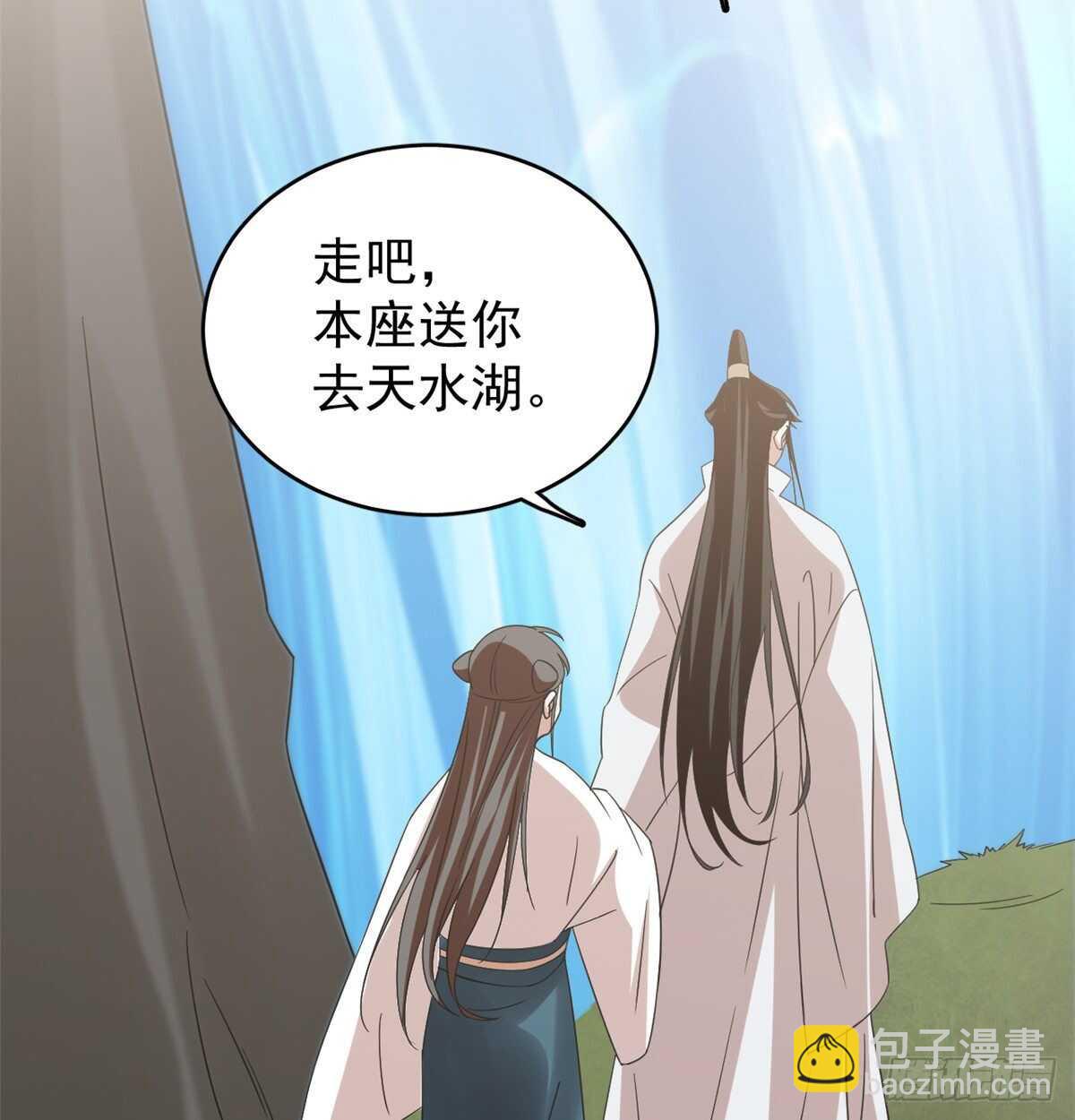 毒步天下：特工神醫小獸妃 - 第151話(1/2) - 1