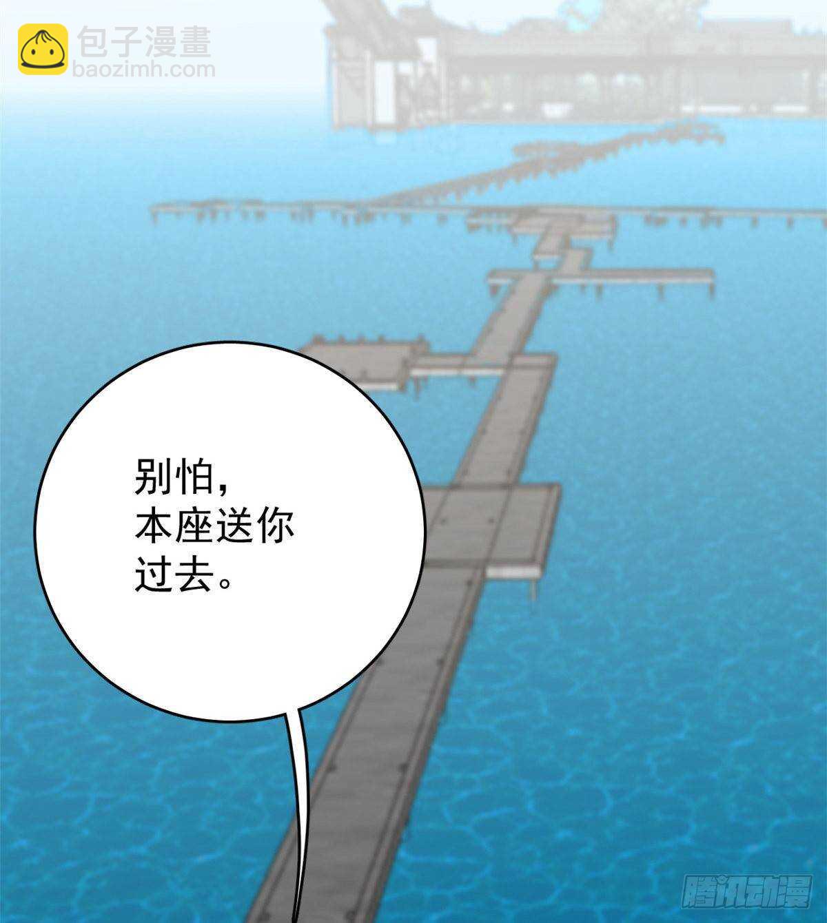 毒步天下：特工神醫小獸妃 - 第151話(1/2) - 4