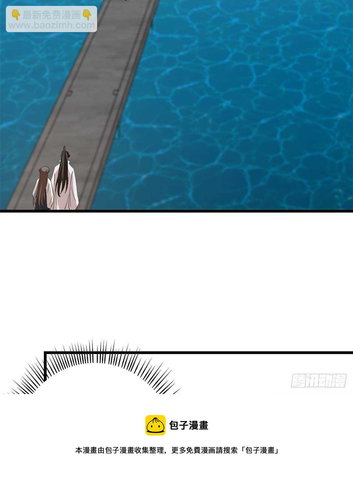 毒步天下：特工神醫小獸妃 - 第151話(1/2) - 5