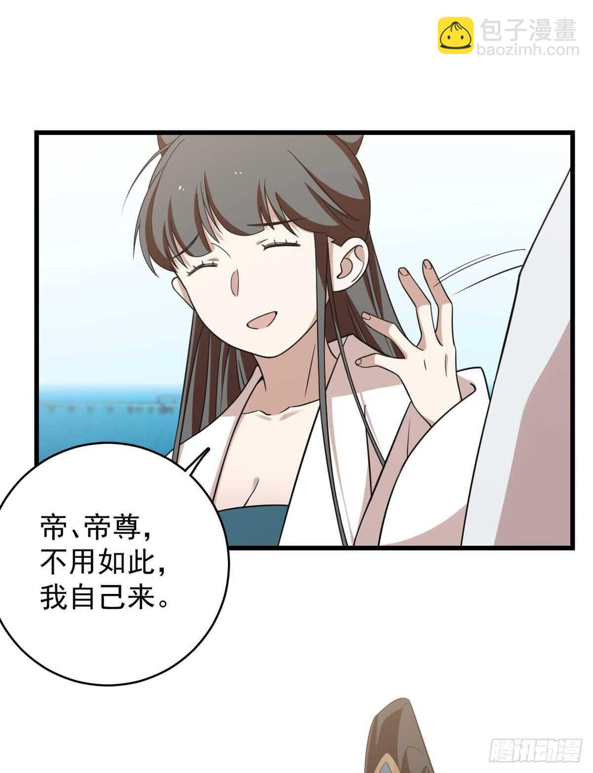 毒步天下：特工神醫小獸妃 - 第151話(1/2) - 2