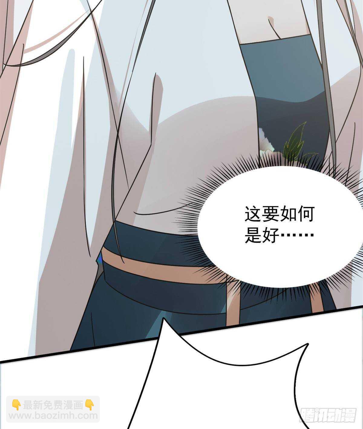 毒步天下：特工神醫小獸妃 - 第151話(1/2) - 5