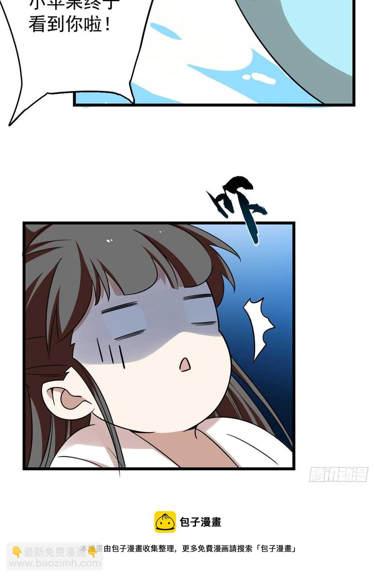 毒步天下：特工神醫小獸妃 - 第151話(1/2) - 7