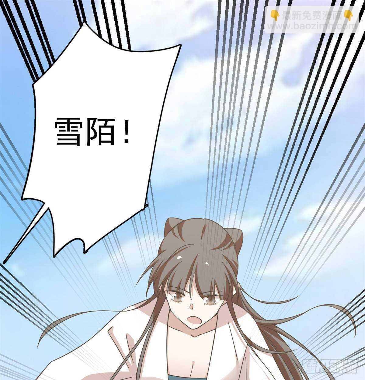 毒步天下：特工神醫小獸妃 - 第151話(1/2) - 8