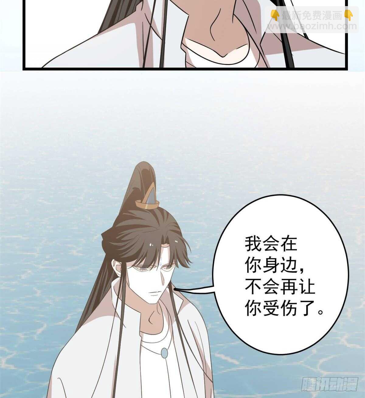 毒步天下：特工神醫小獸妃 - 第151話(1/2) - 3