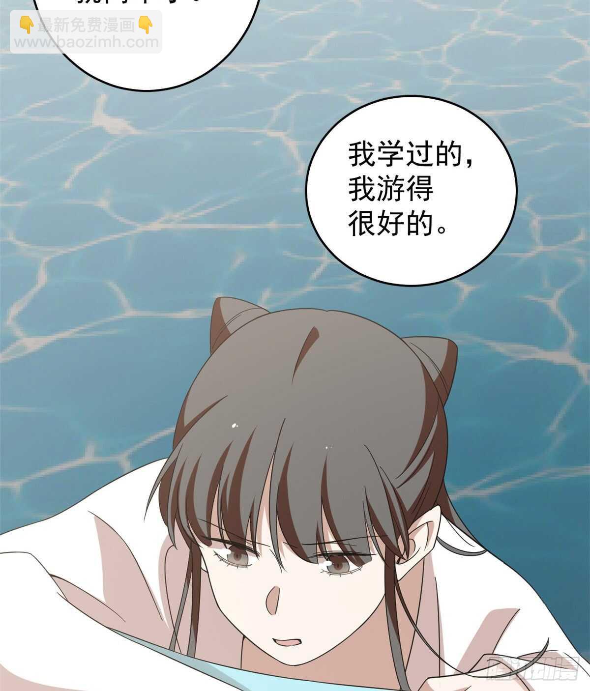 毒步天下：特工神醫小獸妃 - 第151話(1/2) - 1