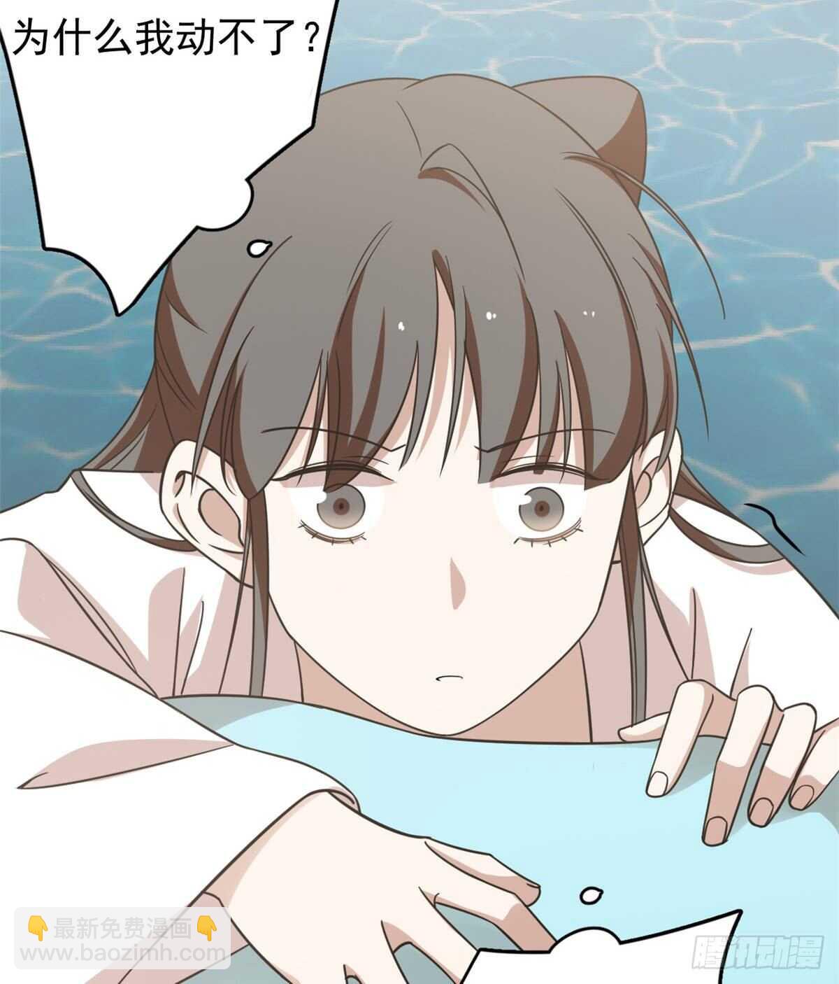 毒步天下：特工神醫小獸妃 - 第151話(2/2) - 2