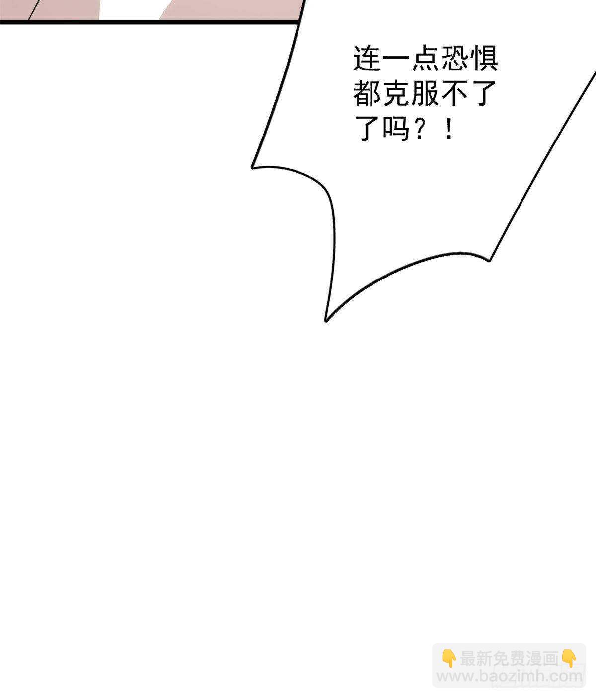 毒步天下：特工神醫小獸妃 - 第151話(2/2) - 2